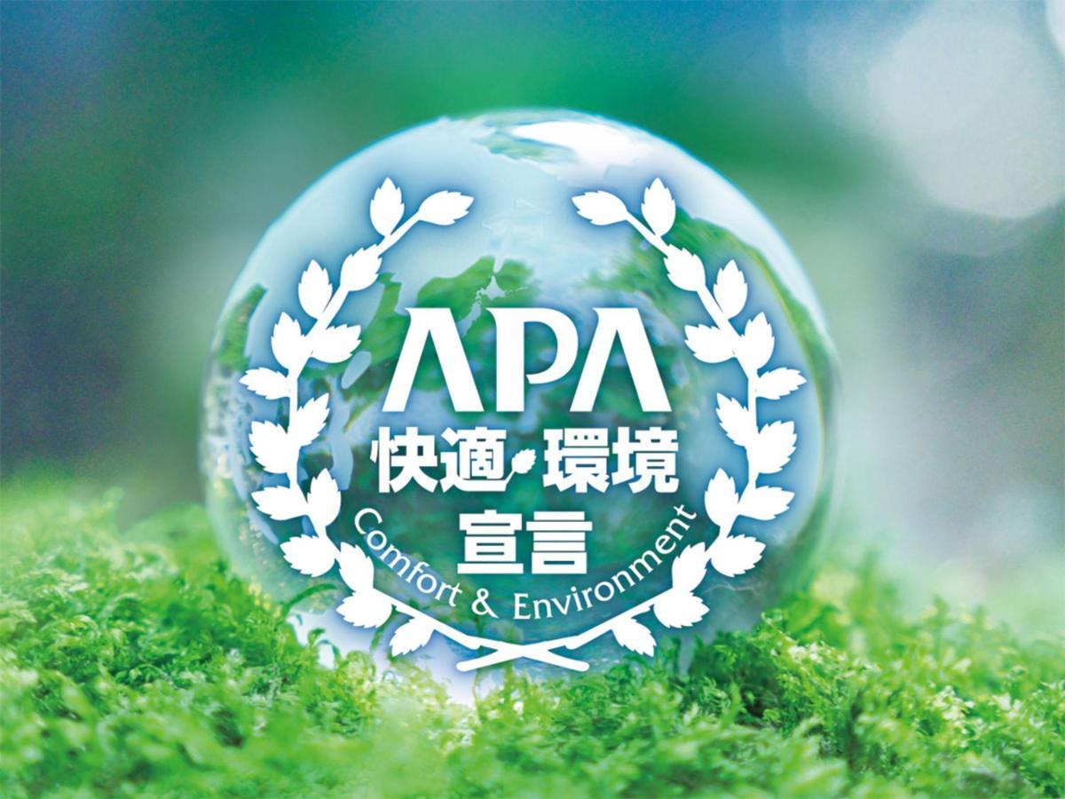 Apa Hotel Shimbashi Onarimon Präfektur Tokio Exterior foto