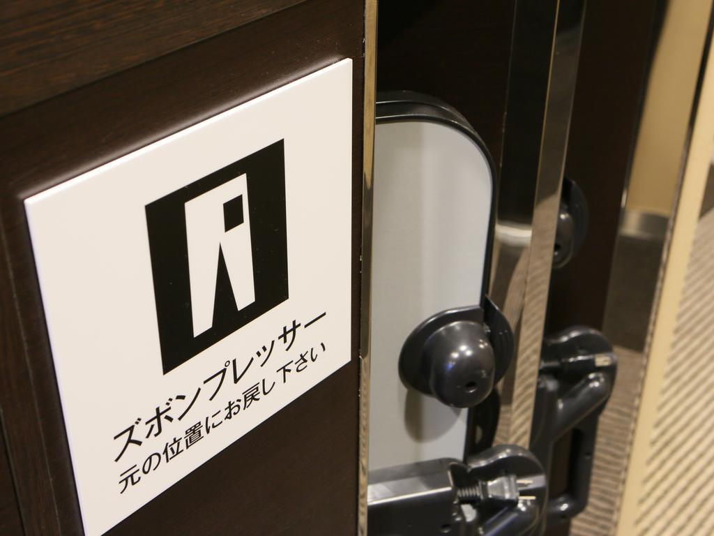 Apa Hotel Shimbashi Onarimon Präfektur Tokio Exterior foto