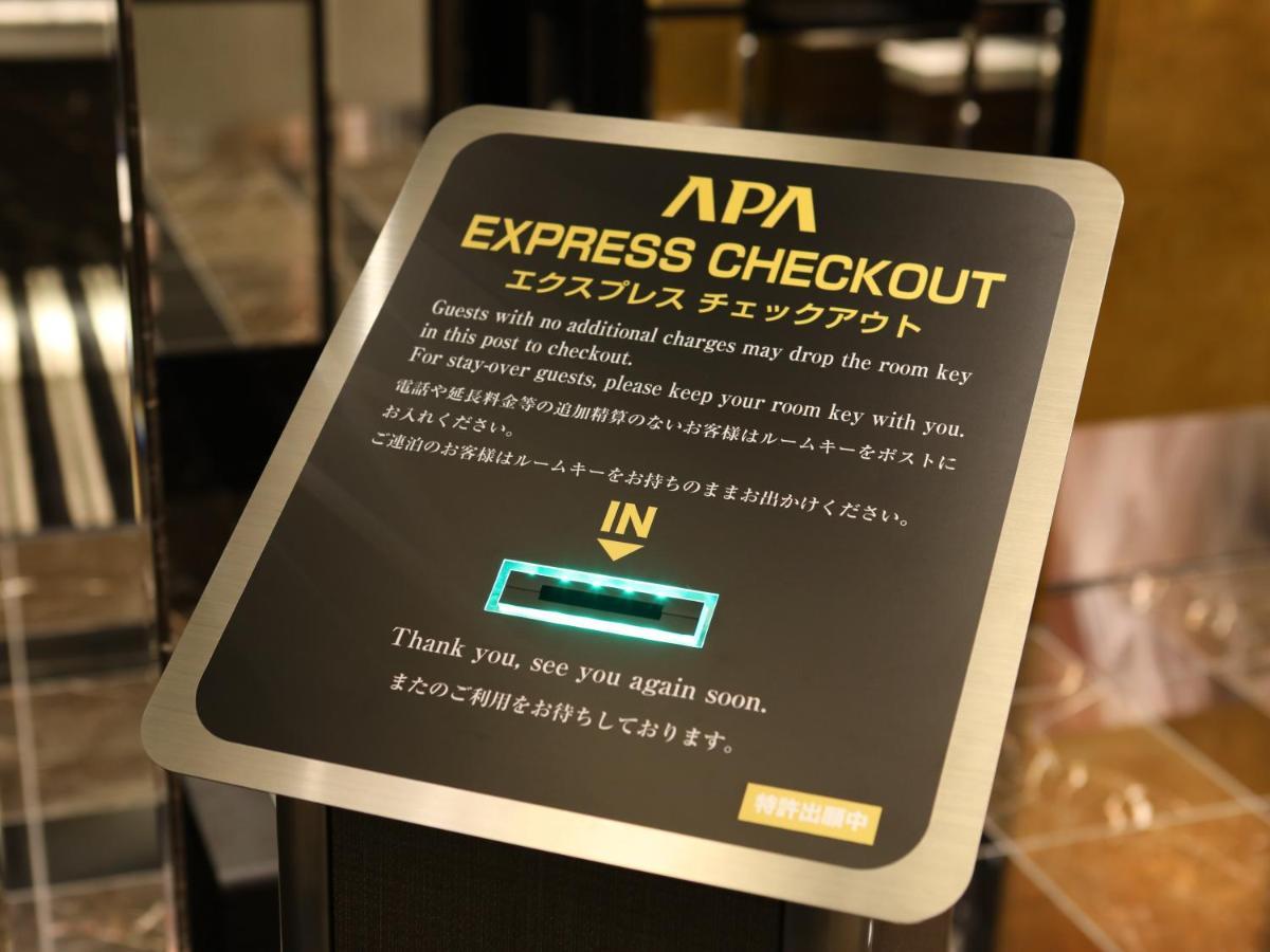 Apa Hotel Shimbashi Onarimon Präfektur Tokio Exterior foto